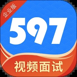 597企业版app软件下载-597企业版下载最新版2023