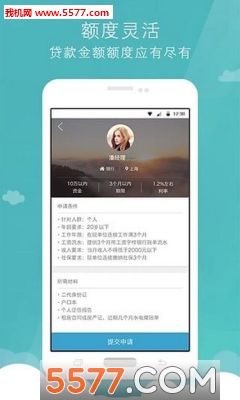 捷信超贷官方版下载-捷信超贷app下载