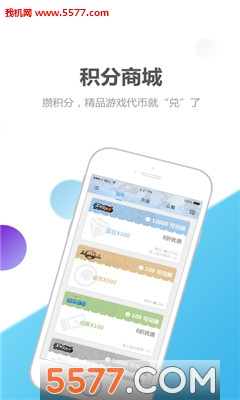 心悦俱乐部荣耀战场软件官方版下载 5.8.7.18_心悦俱乐部dnf荣耀战场app下载