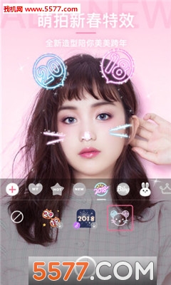BeautyCam美颜相机大片影棚下载 10.4.40_BeautyCam视频软件下载
