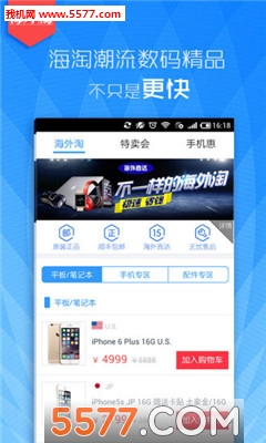 一加OPPO商城官方版(欢太商城)下载 3.5.1_一加商城app下载