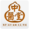 中医堂(中医理疗教学软件)下载-中医堂app下载