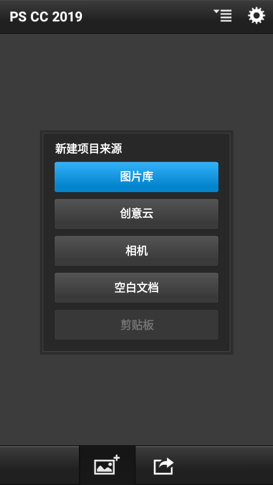 pstouch手机版中文版最新版2023下载-pstouch下载中文版免费