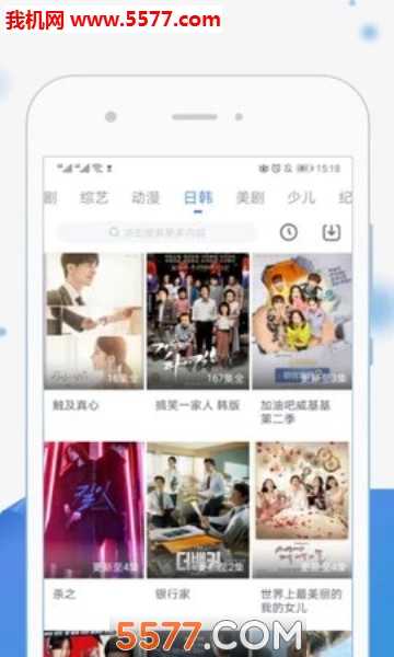秀米手机电视t-秀米电视app下载