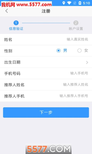 太平奔驰app安卓版下载-太平奔驰app官方下载