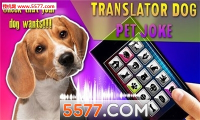 人狗对话软件(Pet Translator)下载 _人狗对话器中文版下载
