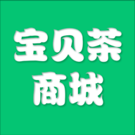 宝贝茶商城安卓版下载-宝贝茶商城app下载  v2.0