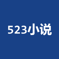523小说网手机版下载-523小说app下载