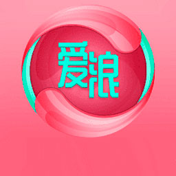 爱浪视频编辑软件下载-爱浪app下载