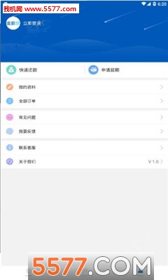 金鹏贷安卓版下载-金鹏贷app下载