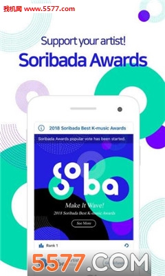 SORIBADADA大奖人气投票最新版下载 _soribada安装包下载