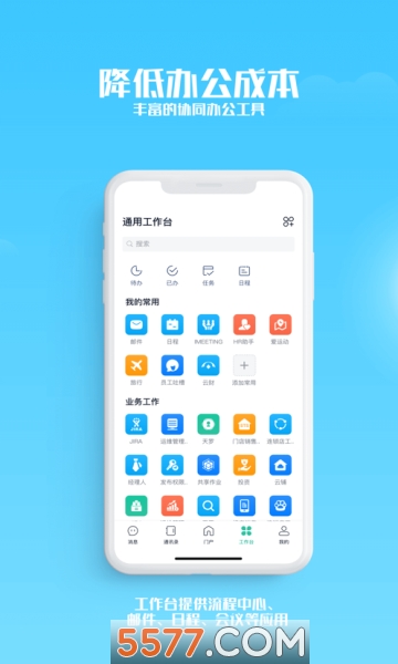 苏宁豆芽app官方下载新版本下载 _苏宁豆芽app安卓下载