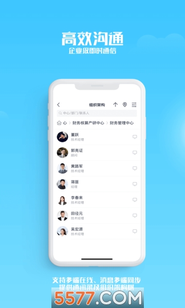 苏宁豆芽app官方下载新版本下载 _苏宁豆芽app安卓下载