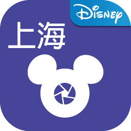 上海迪士尼乐拍通(免费下载照片)下载-乐拍通app安卓版官方下载