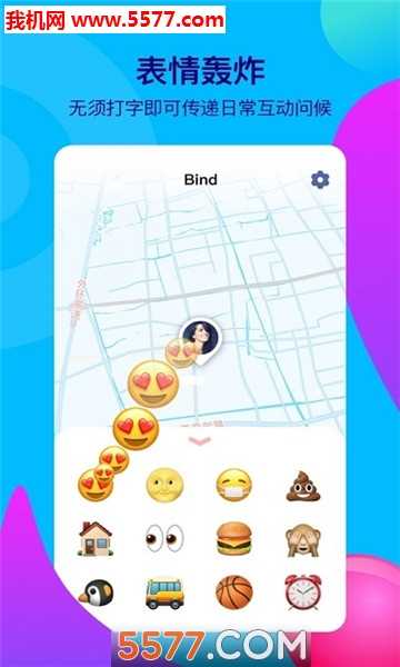 bind伴你官方版下载-bind app下载