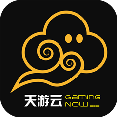 天游云游戏app下载-天游云游戏下载手机版  v4.2.3官方版