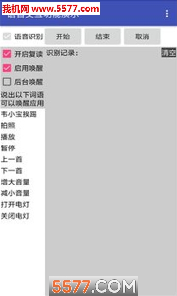 wxbit(ai2伴侣最新版中文版)下载-ai伴侣手机版汉化版下载