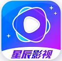 星辰影视2023最新版下载-星辰影视app官方下载安卓版