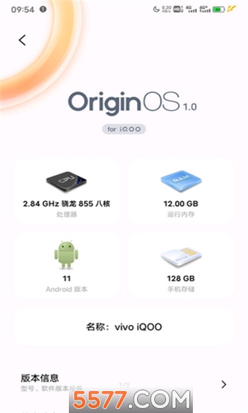 originos桌面壁纸app(系统桌面)下载-originos桌面下载