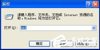 开机进入DOS界面的方法 XP系统怎么进入DOS界面?
