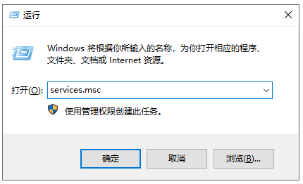 安全中心关闭的方法 Win10的windows安全中心怎么关闭?