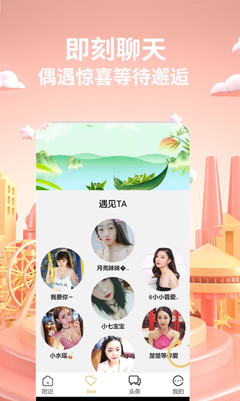 香焦视频v2.3.5 安卓版(香蕉视下载app最新版)_香焦视频app下载
