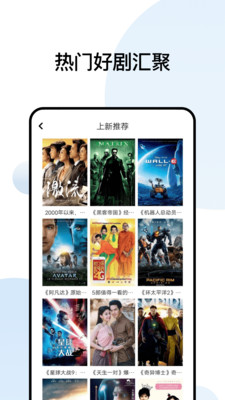 天启影视v1.1 安卓版(天启影视)_天启影视app官方下载