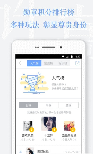 vae+官方最新版(许嵩粉丝交流平台)v1.0 免费版(vae)_Vae+app手机版