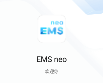 EMS neo app