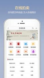 孔夫子旧书网官方最新版v3.4.1 安卓版(孔夫子旧书网)_孔夫子旧书网app下载