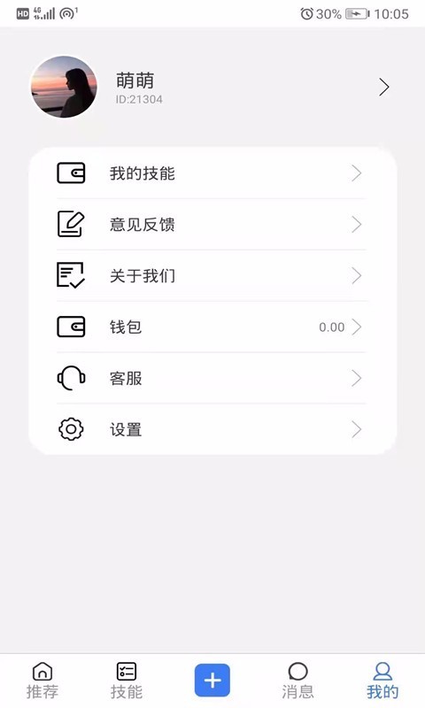 聚享游appv1.0.2 最新版(聚享游)_聚享游下载安卓版