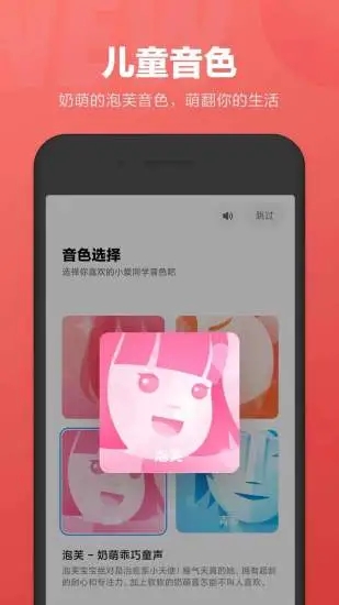 小爱同学v2.12.00 最新版(小爱同学)_小爱同学app下载