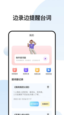天启影视v1.1 安卓版(天启影视)_天启影视app官方下载