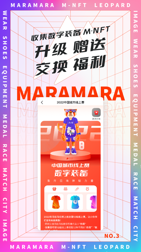 马拉马拉app手机版v4.7.38 安卓版(马拉马拉)_马拉马拉官方下载