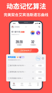 拓词v12.4 最新版(拓词towords)_拓词app官方下载