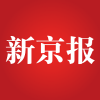 新京报app官方下载v5.0.3 手机版(新京报电子版)_新京报电子版  v5.0.3 手机版