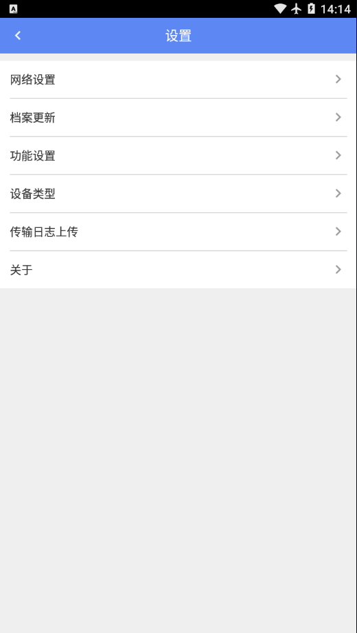 移动银台app下载v7.1.3 最新版(天财商龙)_天财商龙移动银台安卓版下载