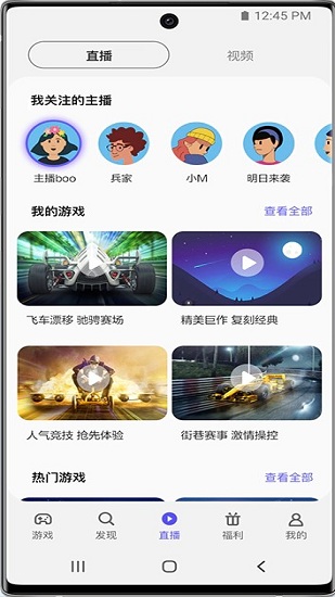 三星游戏中心(Samsung Apps)v4.01.015.0 官方版(samsungapps是什么)_三星游戏中心app下载