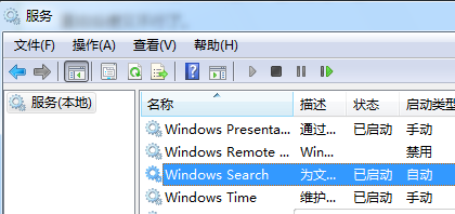 windows installer服务