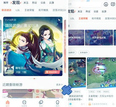 九游app安卓版官方下载