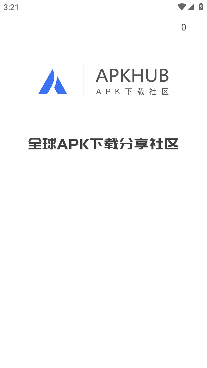 APKHUB游戏盒v4.1.1 安卓版(APK WHCDSP)_APKHUB游戏盒下载路径