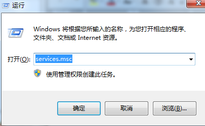 windows installer服务