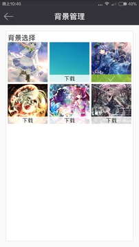 动漫花园app下载v1.0.4 官方版(动漫花园)_动漫花园下载
