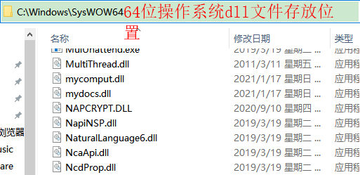 43.dll文件修复的方法 d3dx9_43.dll如何修复?(d3dx9)