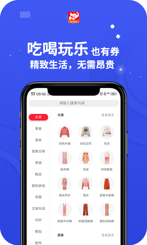 小飞象v1.0.1 安卓版(小飞象)_小飞象app下载