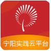 宁阳文明实践云v1.0.8 官方版_宁阳文明实践app下载