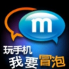 Mrp商店appv2.5.3 最新版_Mrp商店下载